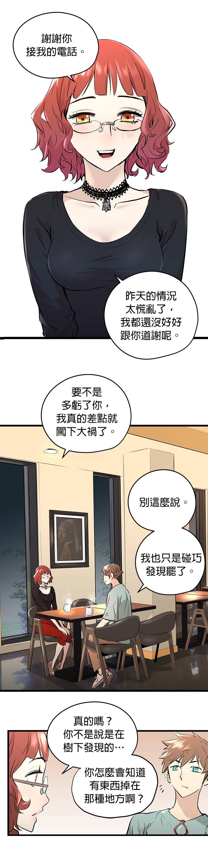 《兰若怪谈》漫画最新章节第1话免费下拉式在线观看章节第【35】张图片