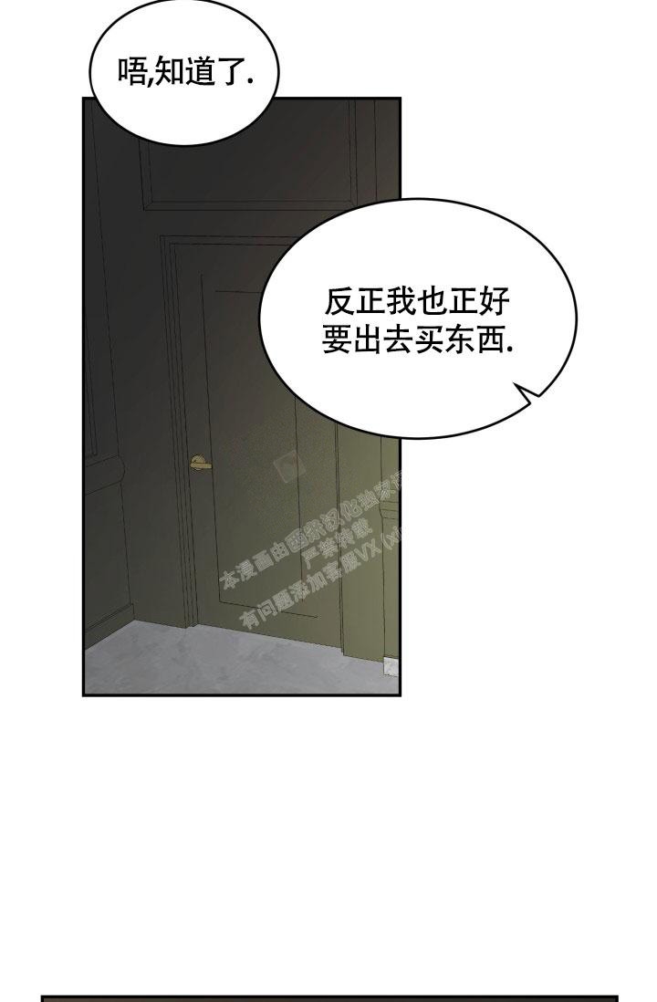 《动物园(I+II季)》漫画最新章节第12话免费下拉式在线观看章节第【19】张图片