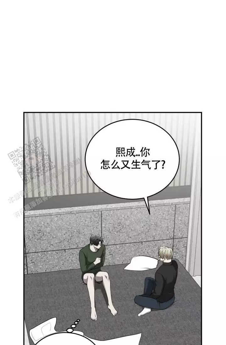 《动物园(I+II季)》漫画最新章节第66话免费下拉式在线观看章节第【55】张图片