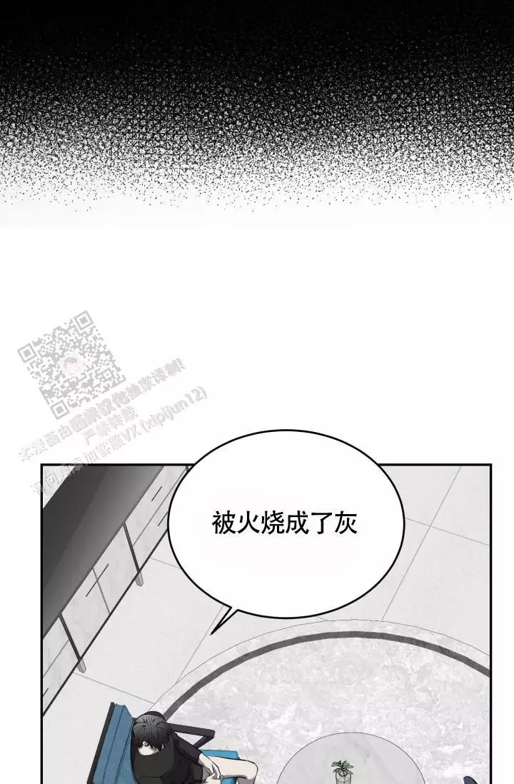 《动物园(I+II季)》漫画最新章节第60话免费下拉式在线观看章节第【29】张图片