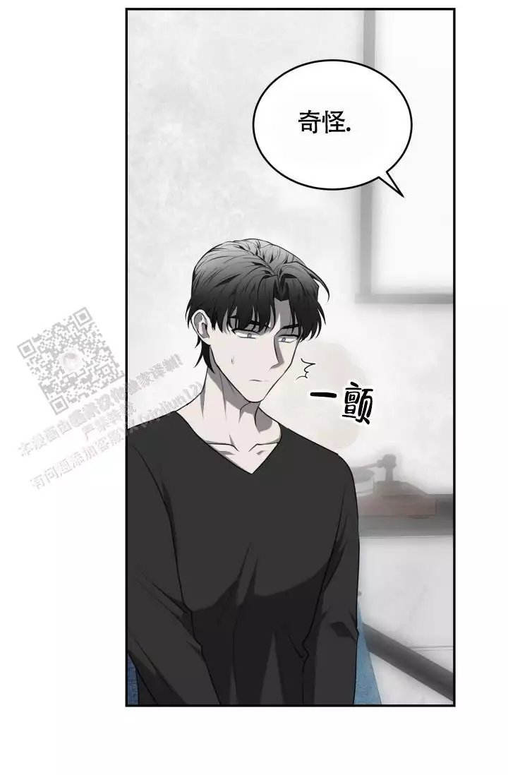 《动物园(I+II季)》漫画最新章节第59话免费下拉式在线观看章节第【85】张图片