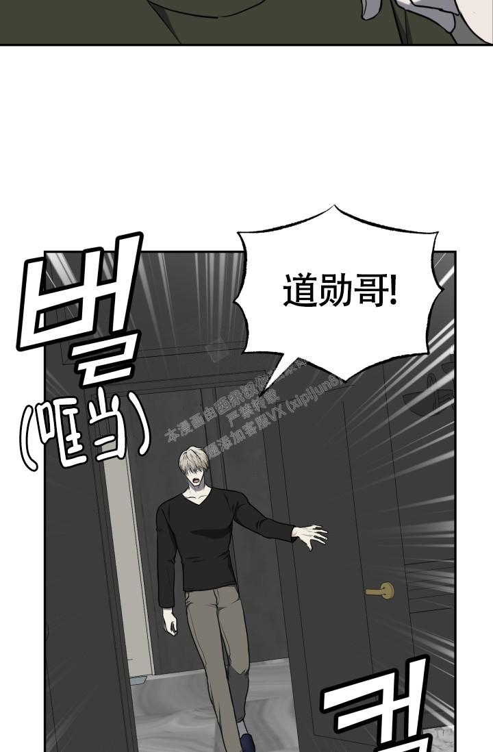 《动物园(I+II季)》漫画最新章节第19话免费下拉式在线观看章节第【18】张图片