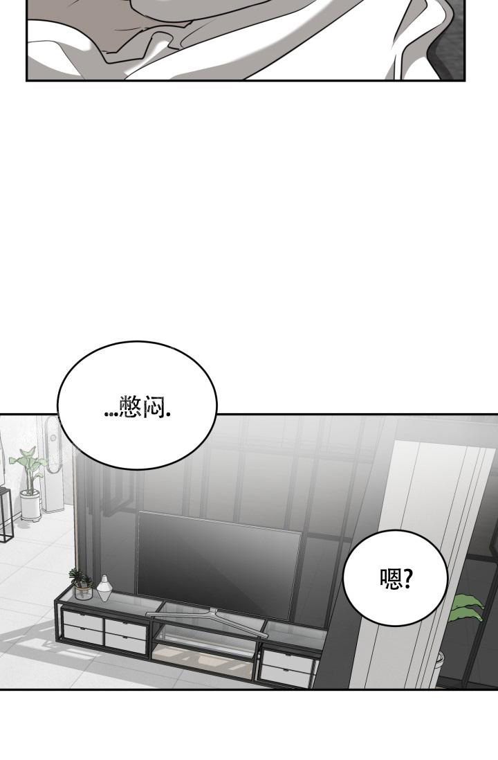 《动物园(I+II季)》漫画最新章节第49话免费下拉式在线观看章节第【31】张图片