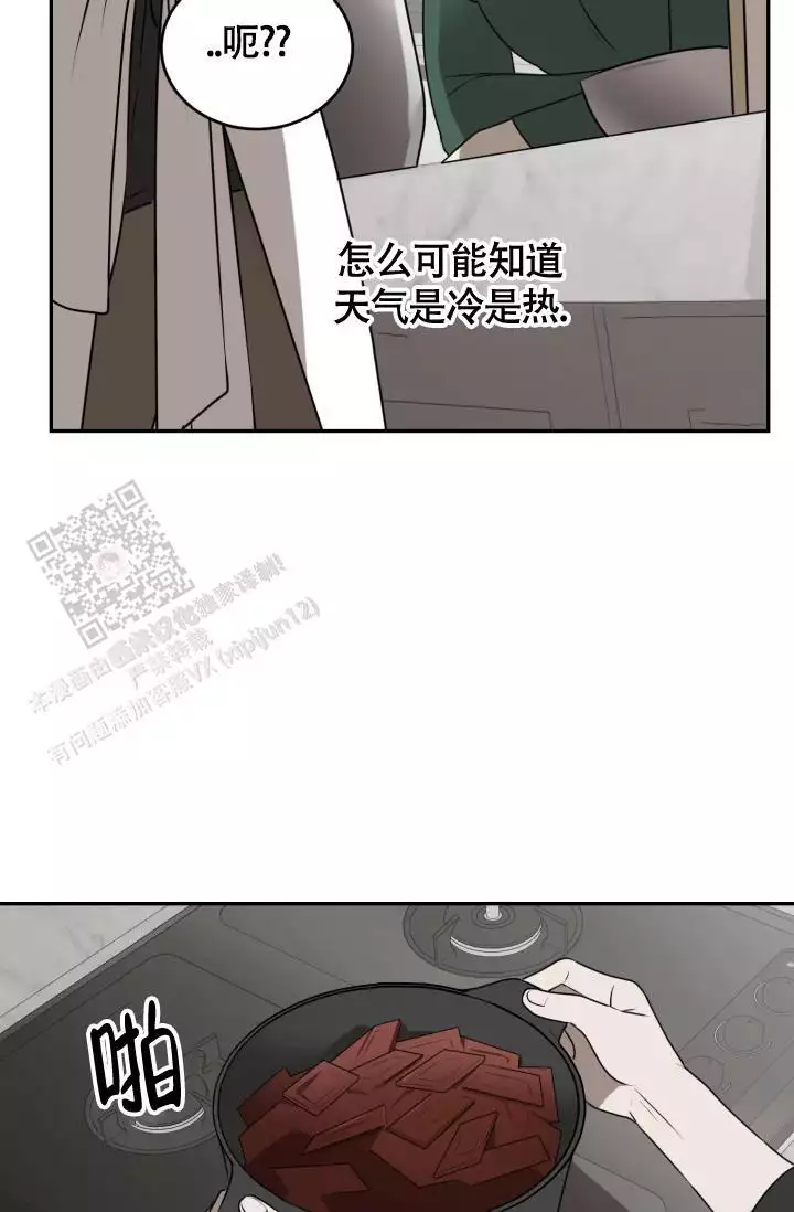 《动物园(I+II季)》漫画最新章节第61话免费下拉式在线观看章节第【27】张图片