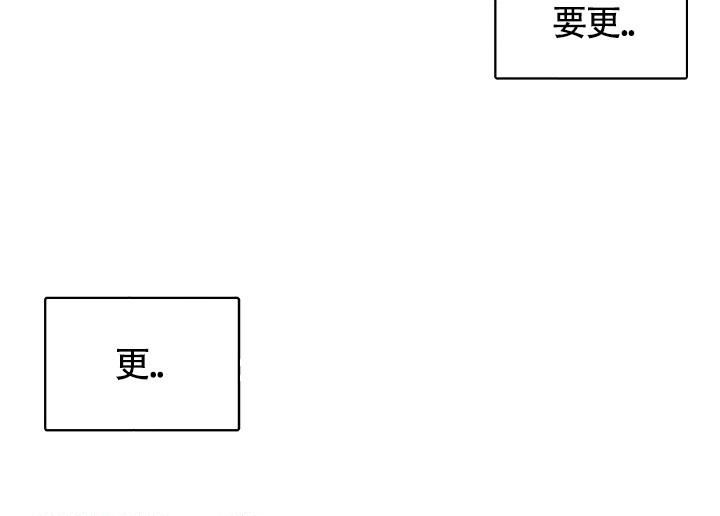 《动物园(I+II季)》漫画最新章节第49话免费下拉式在线观看章节第【33】张图片