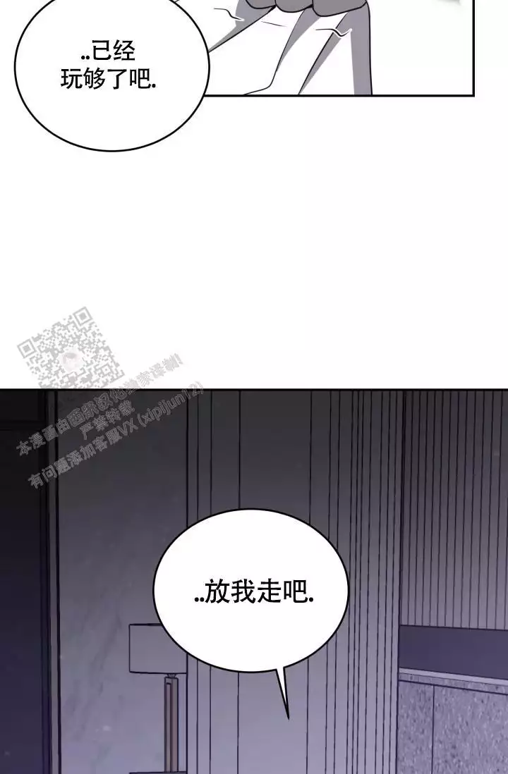 《动物园(I+II季)》漫画最新章节第64话免费下拉式在线观看章节第【53】张图片