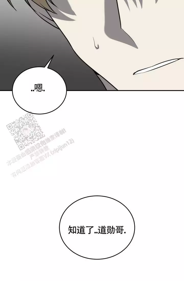 《动物园(I+II季)》漫画最新章节第60话免费下拉式在线观看章节第【83】张图片