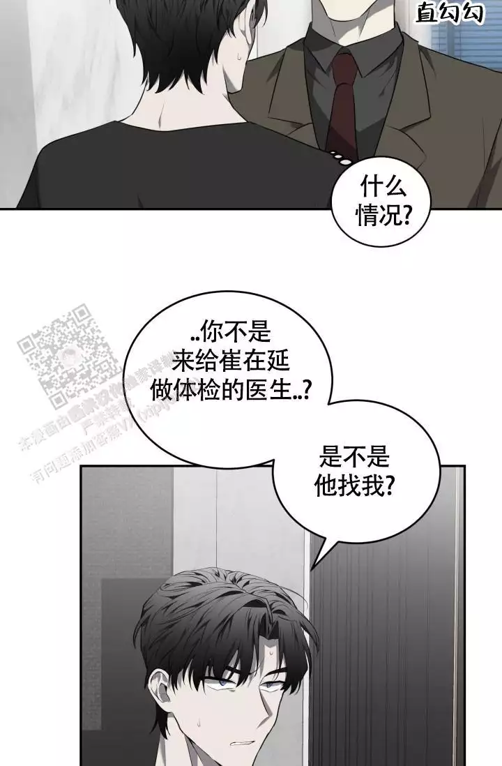 《动物园(I+II季)》漫画最新章节第58话免费下拉式在线观看章节第【51】张图片