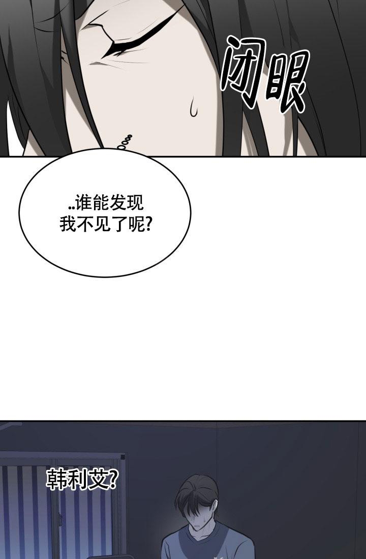 《动物园(I+II季)》漫画最新章节第8话免费下拉式在线观看章节第【9】张图片