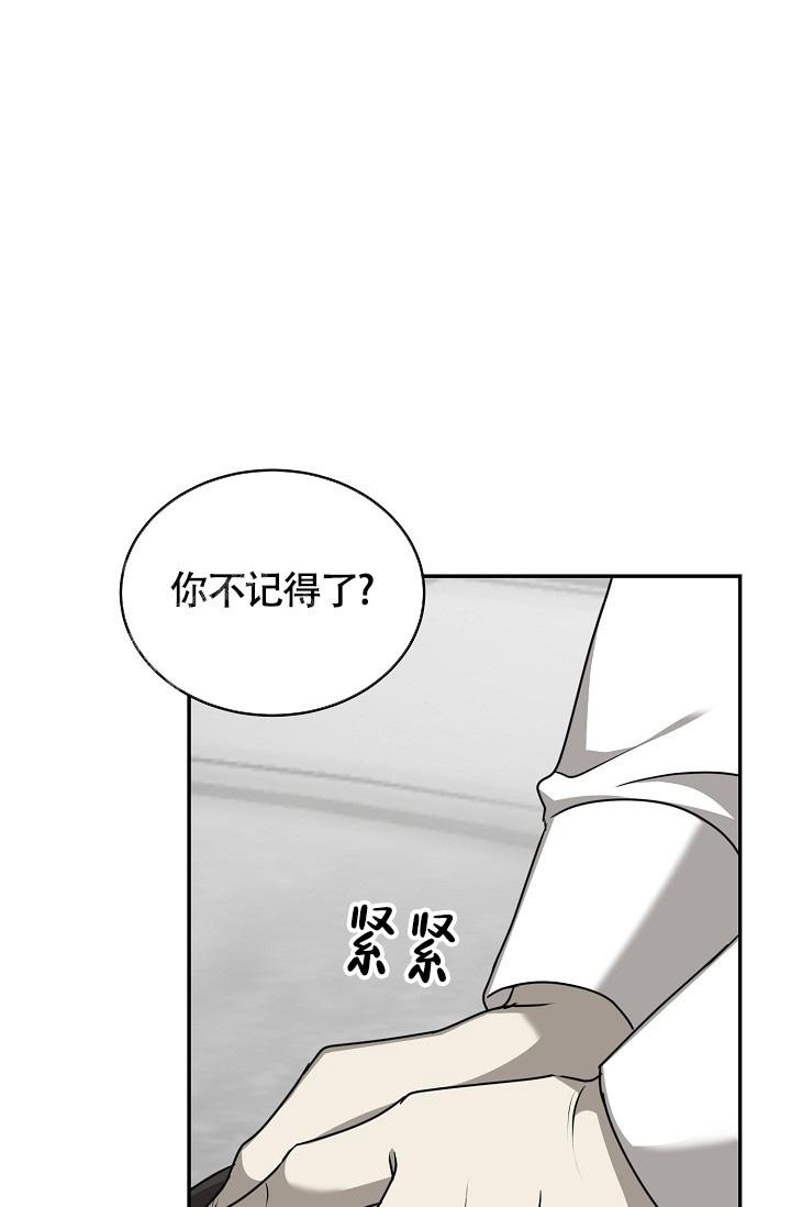 《动物园(I+II季)》漫画最新章节第48话免费下拉式在线观看章节第【6】张图片