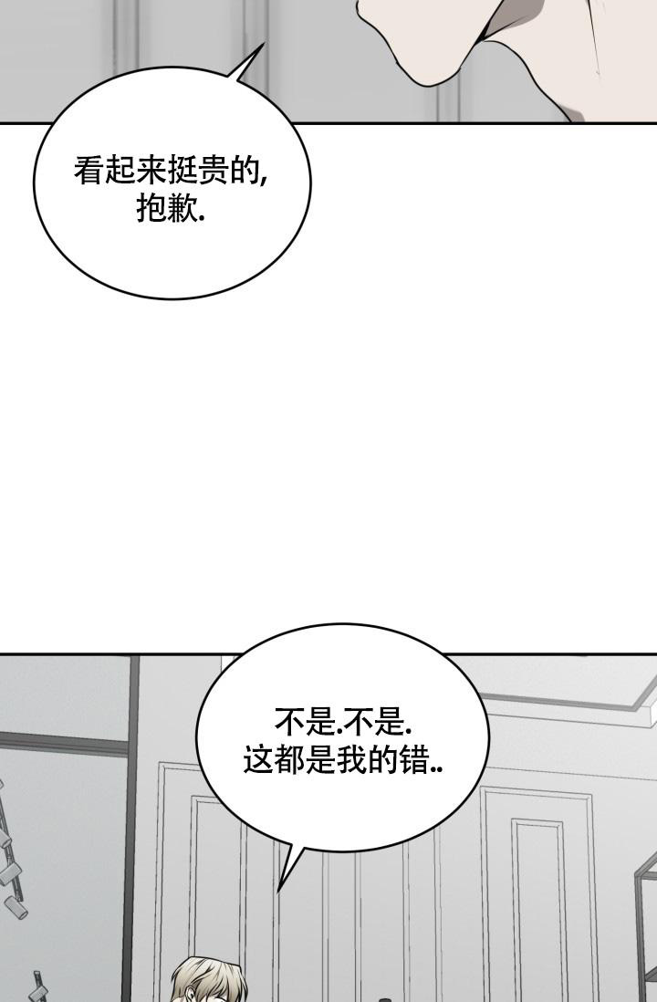 《动物园(I+II季)》漫画最新章节第52话免费下拉式在线观看章节第【37】张图片