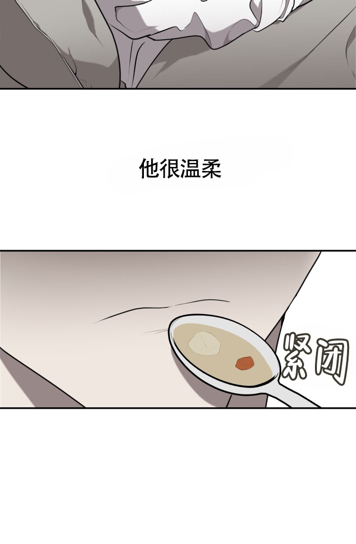 《动物园(I+II季)》漫画最新章节第1话免费下拉式在线观看章节第【3】张图片