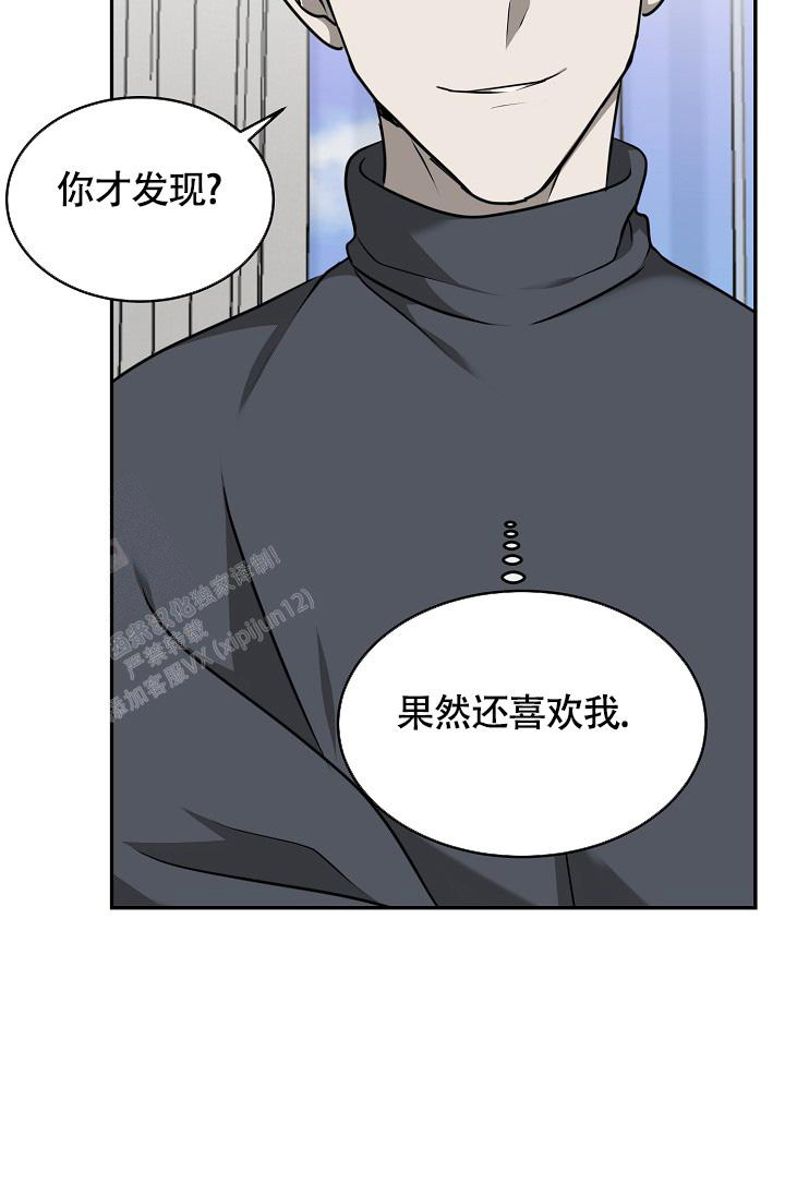 《动物园(I+II季)》漫画最新章节第47话免费下拉式在线观看章节第【43】张图片