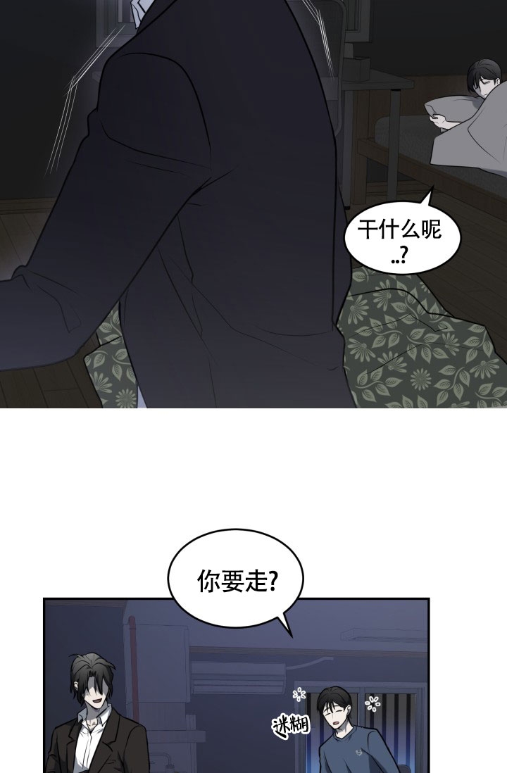 《动物园(I+II季)》漫画最新章节第2话免费下拉式在线观看章节第【19】张图片