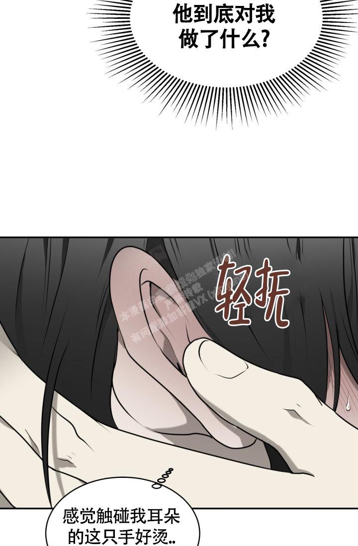 《动物园(I+II季)》漫画最新章节第5话免费下拉式在线观看章节第【22】张图片