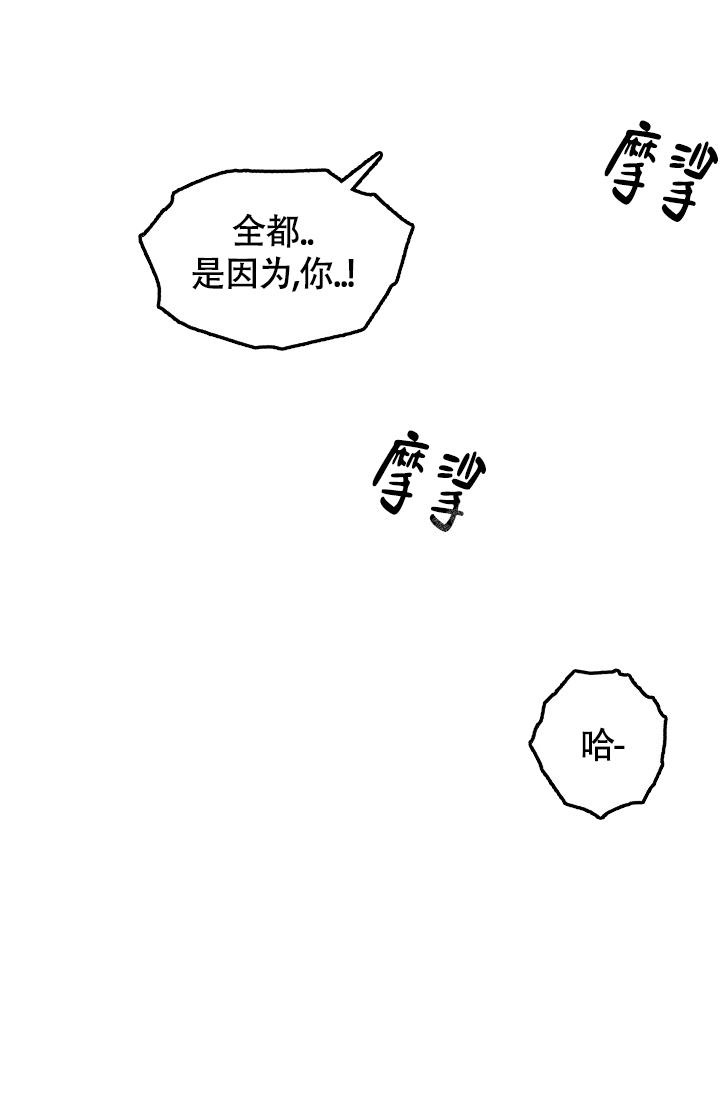 《动物园(I+II季)》漫画最新章节第14话免费下拉式在线观看章节第【38】张图片