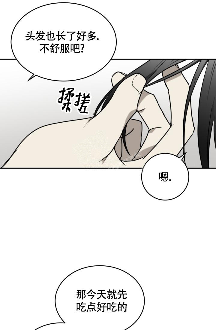 《动物园(I+II季)》漫画最新章节第38话免费下拉式在线观看章节第【36】张图片