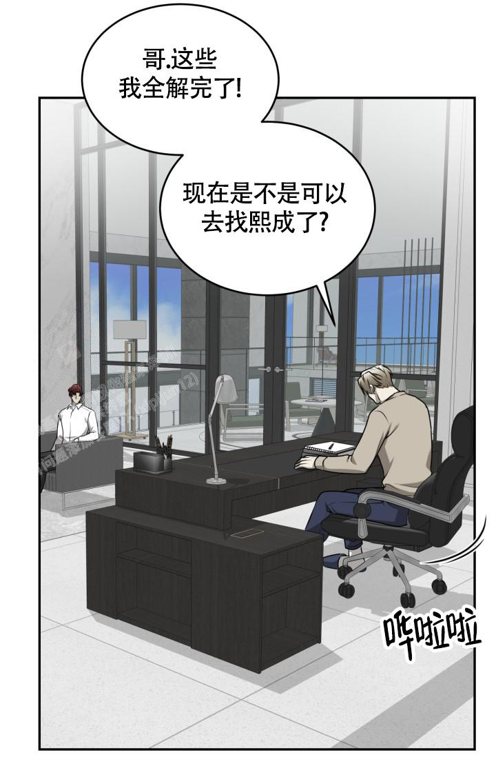 《动物园(I+II季)》漫画最新章节第45话免费下拉式在线观看章节第【31】张图片