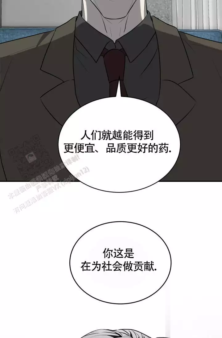 《动物园(I+II季)》漫画最新章节第60话免费下拉式在线观看章节第【57】张图片