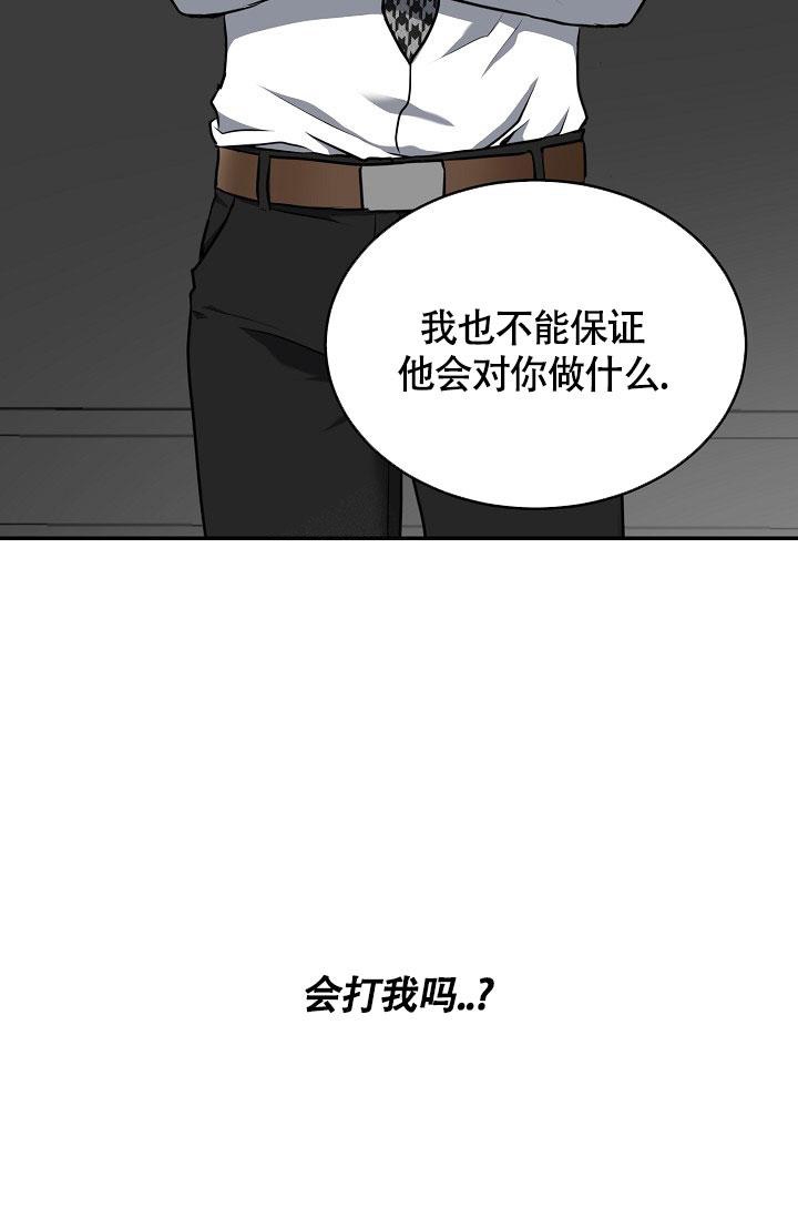 《动物园(I+II季)》漫画最新章节第18话免费下拉式在线观看章节第【37】张图片