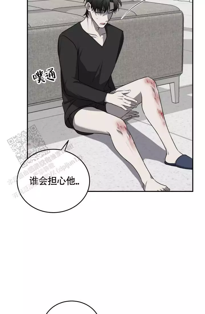 《动物园(I+II季)》漫画最新章节第63话免费下拉式在线观看章节第【79】张图片