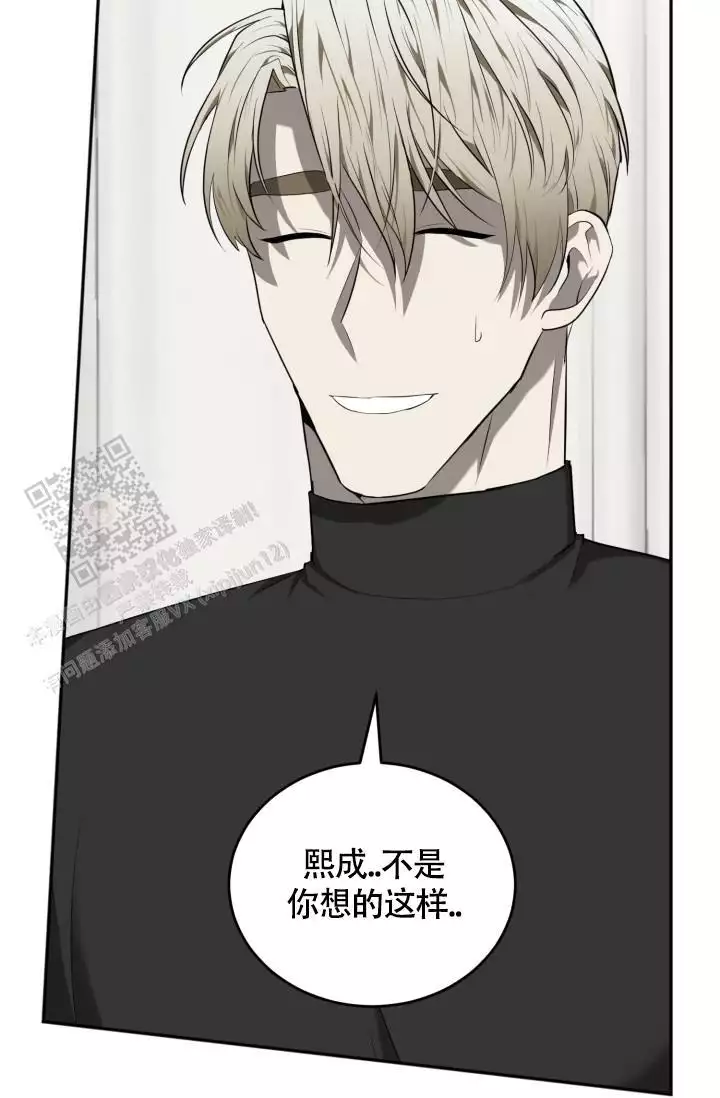 《动物园(I+II季)》漫画最新章节第65话免费下拉式在线观看章节第【5】张图片