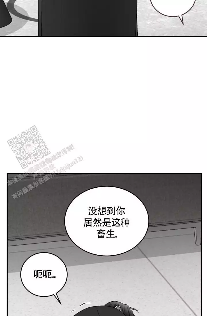 《动物园(I+II季)》漫画最新章节第63话免费下拉式在线观看章节第【55】张图片