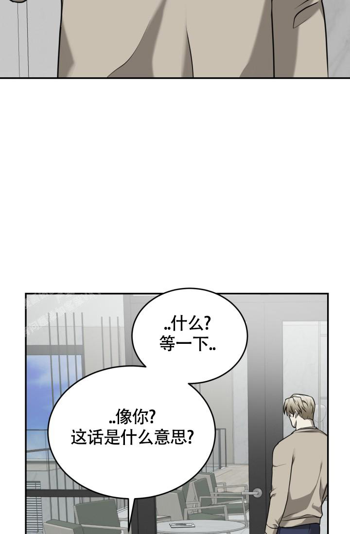 《动物园(I+II季)》漫画最新章节第46话免费下拉式在线观看章节第【6】张图片