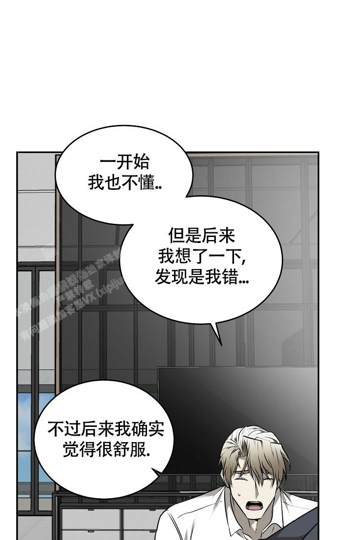 《动物园(I+II季)》漫画最新章节第48话免费下拉式在线观看章节第【10】张图片