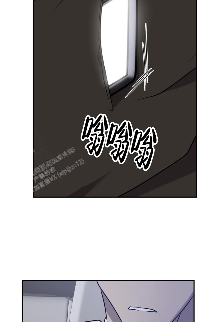 《动物园(I+II季)》漫画最新章节第44话免费下拉式在线观看章节第【41】张图片