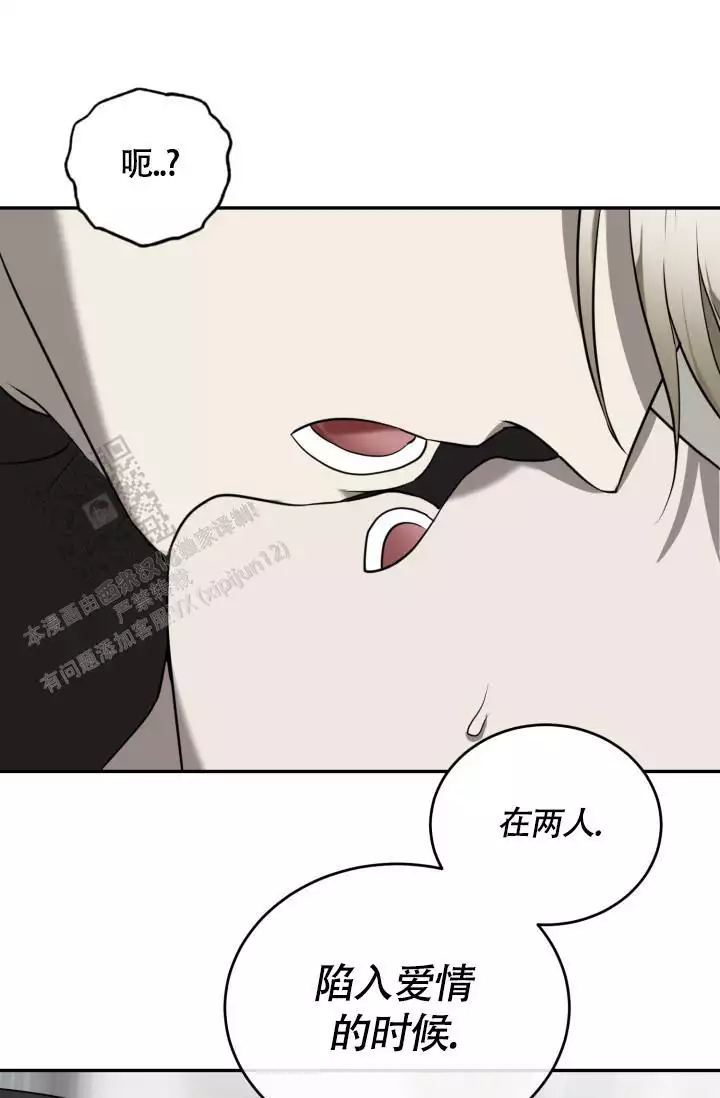 《动物园(I+II季)》漫画最新章节第66话免费下拉式在线观看章节第【1】张图片