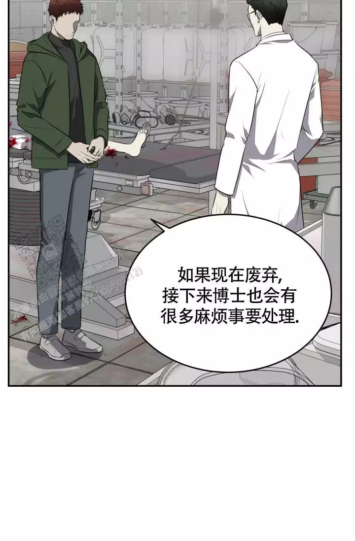 《动物园(I+II季)》漫画最新章节第57话免费下拉式在线观看章节第【11】张图片