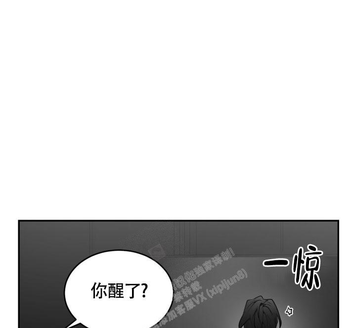 《动物园(I+II季)》漫画最新章节第11话免费下拉式在线观看章节第【6】张图片