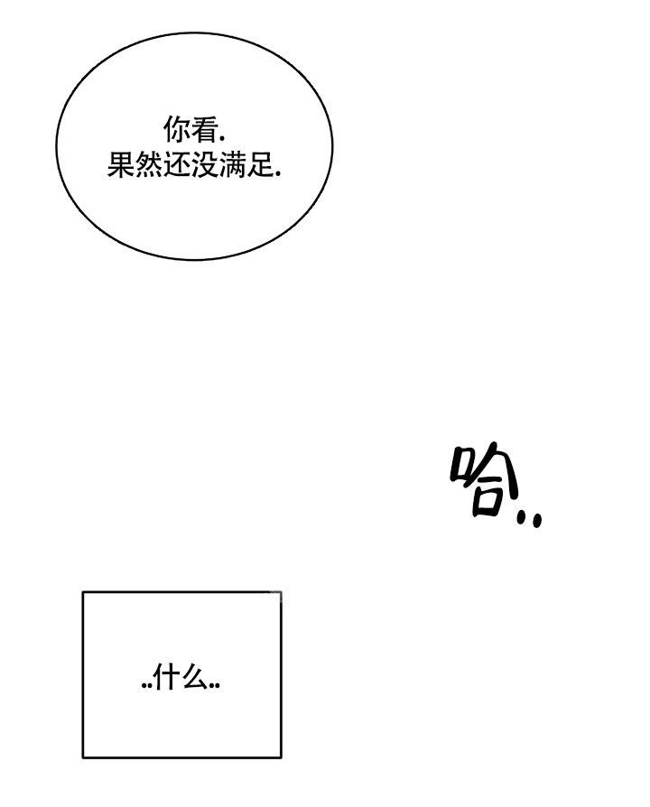 《动物园(I+II季)》漫画最新章节第16话免费下拉式在线观看章节第【2】张图片