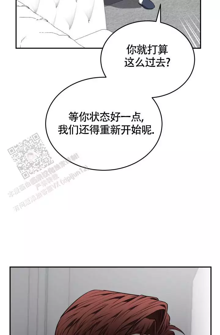 《动物园(I+II季)》漫画最新章节第60话免费下拉式在线观看章节第【75】张图片