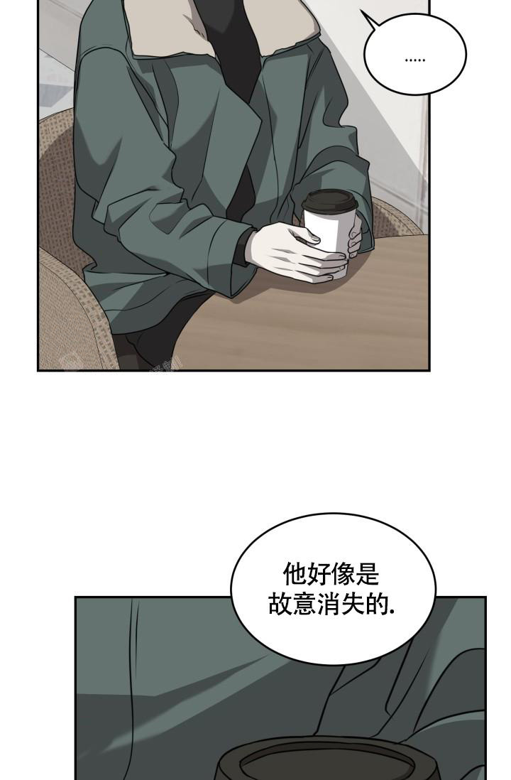 《动物园(I+II季)》漫画最新章节第43话免费下拉式在线观看章节第【4】张图片