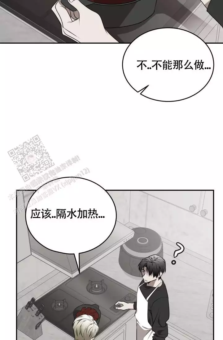 《动物园(I+II季)》漫画最新章节第61话免费下拉式在线观看章节第【29】张图片