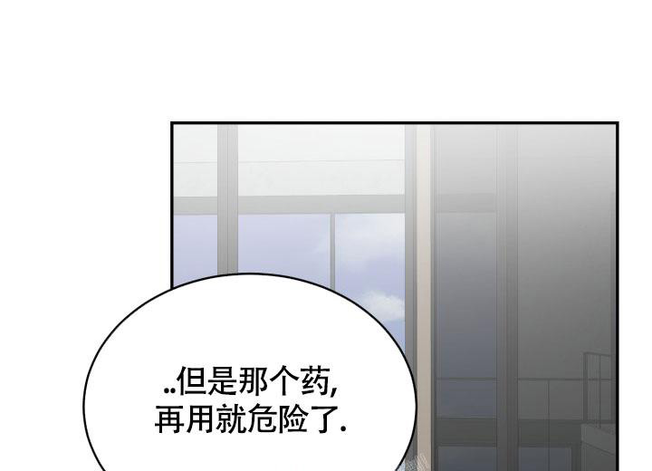 《动物园(I+II季)》漫画最新章节第36话免费下拉式在线观看章节第【4】张图片