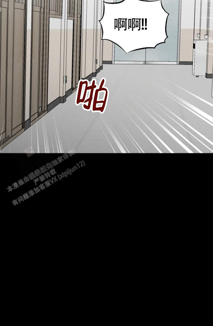 《动物园(I+II季)》漫画最新章节第44话免费下拉式在线观看章节第【17】张图片