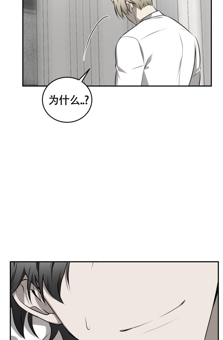 《动物园(I+II季)》漫画最新章节第49话免费下拉式在线观看章节第【42】张图片