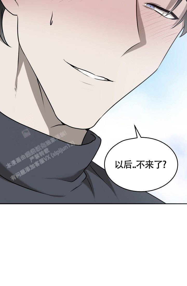 《动物园(I+II季)》漫画最新章节第48话免费下拉式在线观看章节第【19】张图片