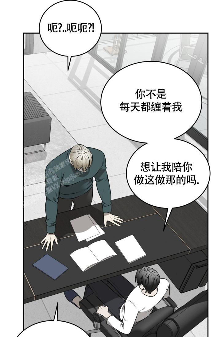 《动物园(I+II季)》漫画最新章节第52话免费下拉式在线观看章节第【39】张图片