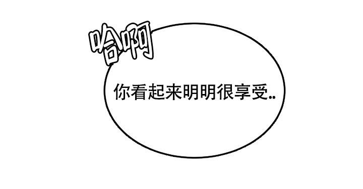 《动物园(I+II季)》漫画最新章节第36话免费下拉式在线观看章节第【24】张图片