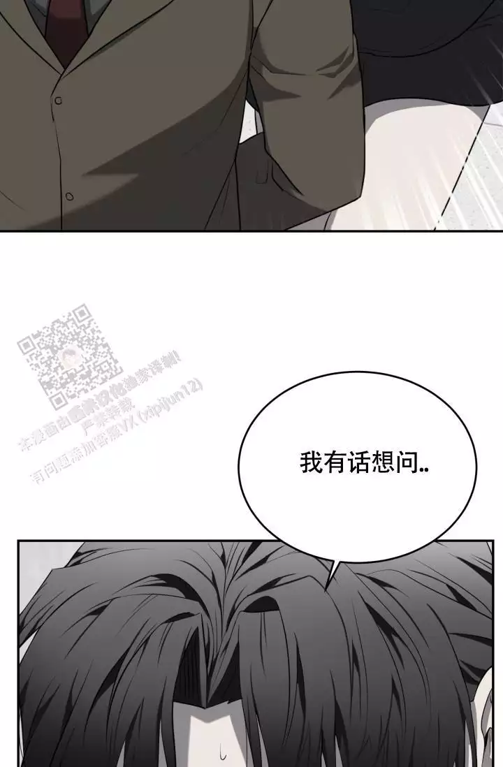 《动物园(I+II季)》漫画最新章节第59话免费下拉式在线观看章节第【29】张图片