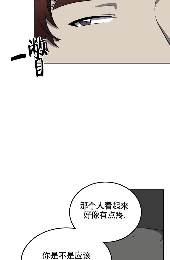 《动物园(I+II季)》漫画最新章节第23话免费下拉式在线观看章节第【9】张图片