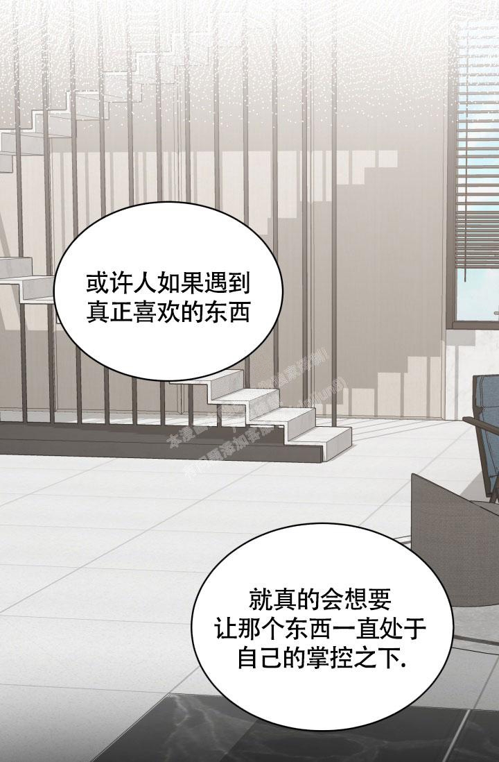 《动物园(I+II季)》漫画最新章节第26话免费下拉式在线观看章节第【26】张图片