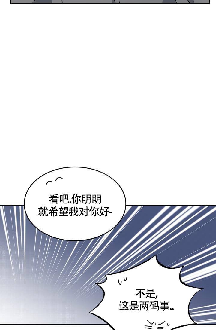 《动物园(I+II季)》漫画最新章节第14话免费下拉式在线观看章节第【14】张图片