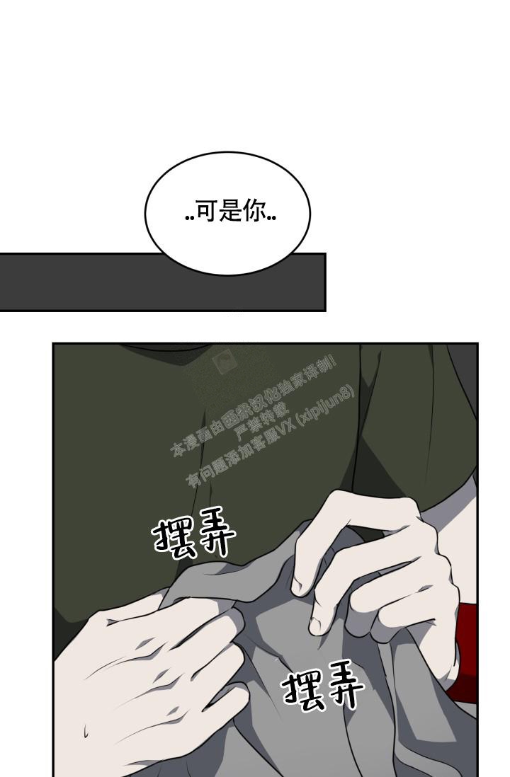 《动物园(I+II季)》漫画最新章节第14话免费下拉式在线观看章节第【11】张图片