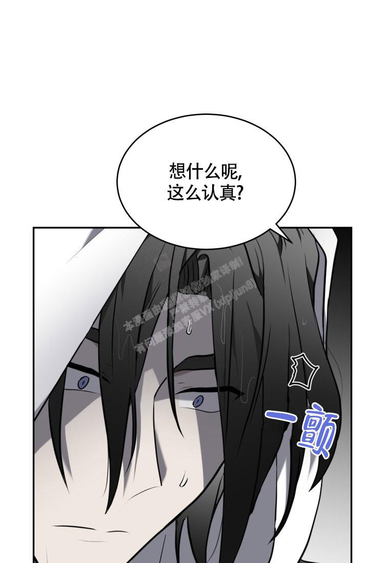 《动物园(I+II季)》漫画最新章节第9话免费下拉式在线观看章节第【13】张图片