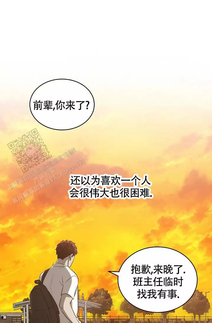 《动物园(I+II季)》漫画最新章节第55话免费下拉式在线观看章节第【45】张图片